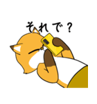 きつねさんの困惑（個別スタンプ：18）