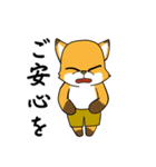 きつねさんの困惑（個別スタンプ：20）