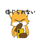 きつねさんの困惑（個別スタンプ：23）