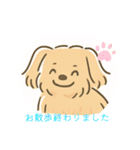 ポメプーシフォンちゃんの日常☆（個別スタンプ：2）