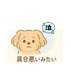 ポメプーシフォンちゃんの日常☆（個別スタンプ：3）
