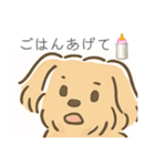 ポメプーシフォンちゃんの日常☆（個別スタンプ：8）