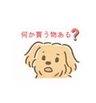 ポメプーシフォンちゃんの日常☆（個別スタンプ：11）
