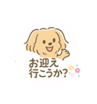 ポメプーシフォンちゃんの日常☆（個別スタンプ：16）