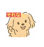 ポメプーシフォンちゃんの日常☆（個別スタンプ：23）