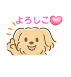 ポメプーシフォンちゃんの日常☆（個別スタンプ：26）