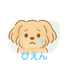 ポメプーシフォンちゃんの日常☆（個別スタンプ：27）