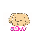 ポメプーシフォンちゃんの日常☆（個別スタンプ：29）