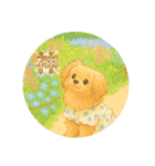 ポメプーシフォンちゃんの日常☆（個別スタンプ：31）