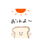 やさしいパンくん【便利な日常用】（個別スタンプ：1）