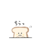 やさしいパンくん【便利な日常用】（個別スタンプ：3）