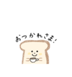 やさしいパンくん【便利な日常用】（個別スタンプ：5）