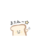 やさしいパンくん【便利な日常用】（個別スタンプ：6）