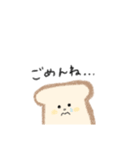 やさしいパンくん【便利な日常用】（個別スタンプ：7）
