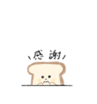 やさしいパンくん【便利な日常用】（個別スタンプ：8）
