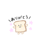 やさしいパンくん【便利な日常用】（個別スタンプ：9）