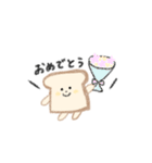 やさしいパンくん【便利な日常用】（個別スタンプ：11）