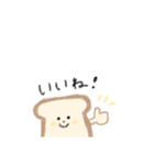 やさしいパンくん【便利な日常用】（個別スタンプ：13）