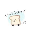 やさしいパンくん【便利な日常用】（個別スタンプ：17）