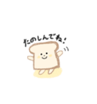 やさしいパンくん【便利な日常用】（個別スタンプ：18）