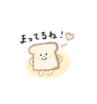 やさしいパンくん【便利な日常用】（個別スタンプ：20）