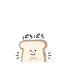 やさしいパンくん【便利な日常用】（個別スタンプ：25）