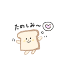 やさしいパンくん【便利な日常用】（個別スタンプ：30）