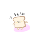 やさしいパンくん【便利な日常用】（個別スタンプ：31）