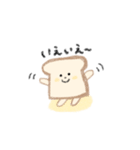 やさしいパンくん【便利な日常用】（個別スタンプ：32）