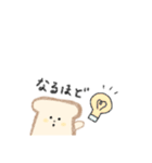 やさしいパンくん【便利な日常用】（個別スタンプ：34）