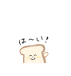 やさしいパンくん【便利な日常用】（個別スタンプ：35）
