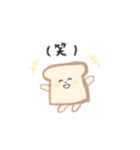 やさしいパンくん【便利な日常用】（個別スタンプ：39）