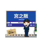 交野線in京阪奈の毎日使う動く電車（個別スタンプ：2）
