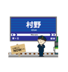 交野線in京阪奈の毎日使う動く電車（個別スタンプ：4）