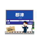 交野線in京阪奈の毎日使う動く電車（個別スタンプ：5）