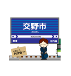 交野線in京阪奈の毎日使う動く電車（個別スタンプ：6）