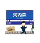 交野線in京阪奈の毎日使う動く電車（個別スタンプ：7）