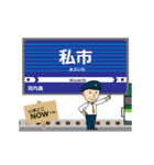 交野線in京阪奈の毎日使う動く電車（個別スタンプ：8）