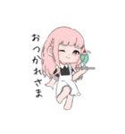 惺南すたんぷ！！（個別スタンプ：2）
