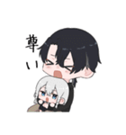 惺南すたんぷ！！（個別スタンプ：5）