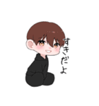 惺南すたんぷ！！（個別スタンプ：10）