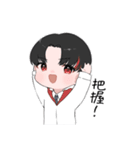 惺南すたんぷ！！（個別スタンプ：11）