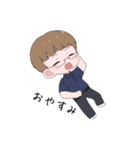 惺南すたんぷ！！（個別スタンプ：15）