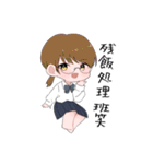惺南すたんぷ！！（個別スタンプ：29）