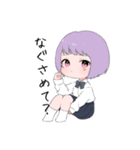 惺南すたんぷ！！（個別スタンプ：31）