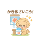 ふんわり夏スタンプ（個別スタンプ：1）