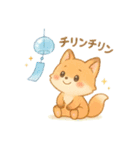 ふんわり夏スタンプ（個別スタンプ：3）