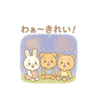 ふんわり夏スタンプ（個別スタンプ：15）