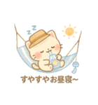 ふんわり夏スタンプ（個別スタンプ：20）