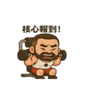 ヒゲおじさんの筋トレ日誌（個別スタンプ：5）
